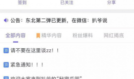吃瓜网爆料视频在线看,热门视频在线观看，揭秘幕后真相
